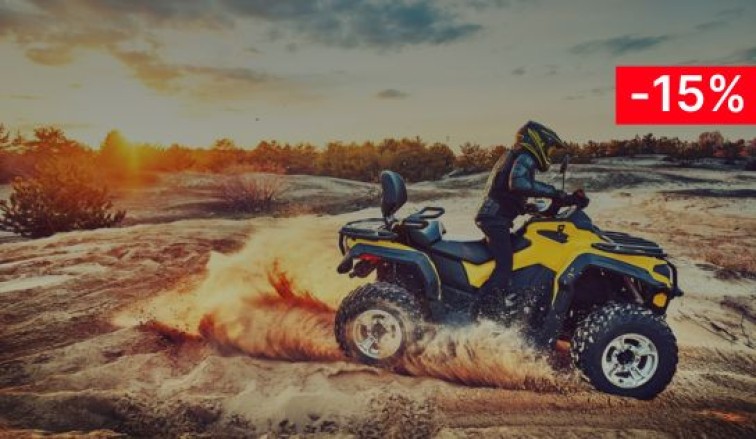 Поездка на  <br>квадроцикле