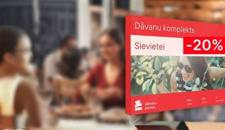 Kомплект <br> «Для женщины»