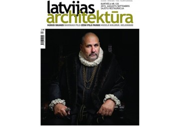 Dāvanu karte žurnāla LATVIJAS ARHITEKTŪRA abonementam (12 mēn.) Visa Latvija #1