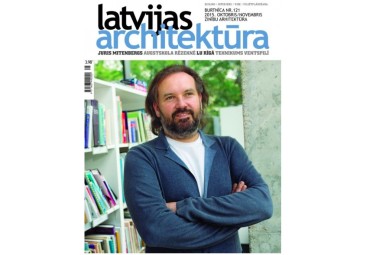 Dāvanu karte žurnāla LATVIJAS ARHITEKTŪRA abonementam (6 mēn.) Visa Latvija #1