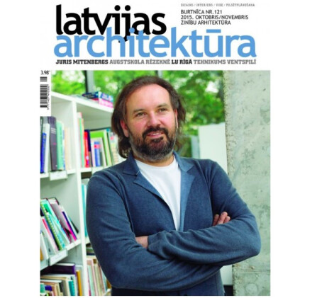 Dāvanu karte žurnāla LATVIJAS ARHITEKTŪRA abonementam (6 mēn.)