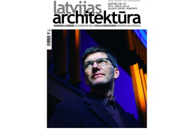 Dāvanu karte žurnāla LATVIJAS ARHITEKTŪRA abonementam (6 mēn.) Visa Latvija #6