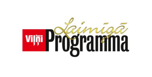 Подарочная карта на подписку на журнал LAIMĪGĀ PROGRAMMA (12 мес.) По всей территории Латвии #3