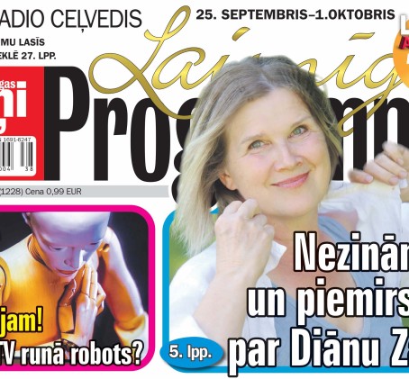 Dāvanu karte žurnāla LAIMĪGĀ PROGRAMMA abonementam (12 mēn.)