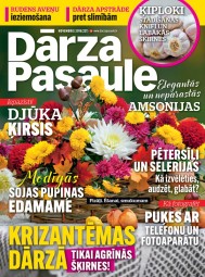 Dāvanu karte žurnāla DĀRZA PASAULE abonementam (12 mēn.) Visa Latvija #1