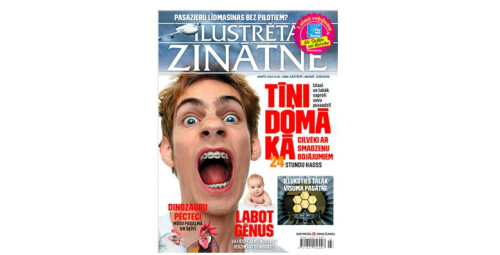 Dāvanu karte žurnāla ILUSTRĒTĀ ZINĀTNE abonementam (12 mēn.) Visa Latvija #4