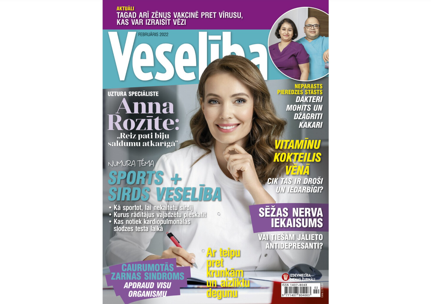 Подписка на VESELĪBA (12 мес.)