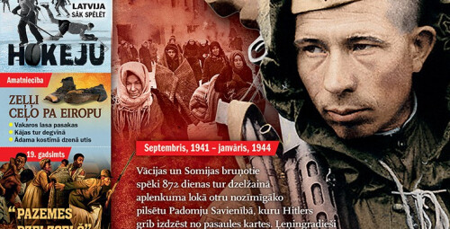 Подарочная карта на подписку на журнал  ILUSTRĒTĀ PASAULES VĒSTURE (12 мес.) По всей территории Латвии #1