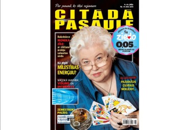 Подписка на журнал «Citādā Pasaule» (6 мес.) По всей территории Латвии #7