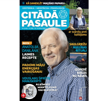 Dāvanu karte žurnāla „CITĀDA PASAULE” abonementam (6 mēn.)