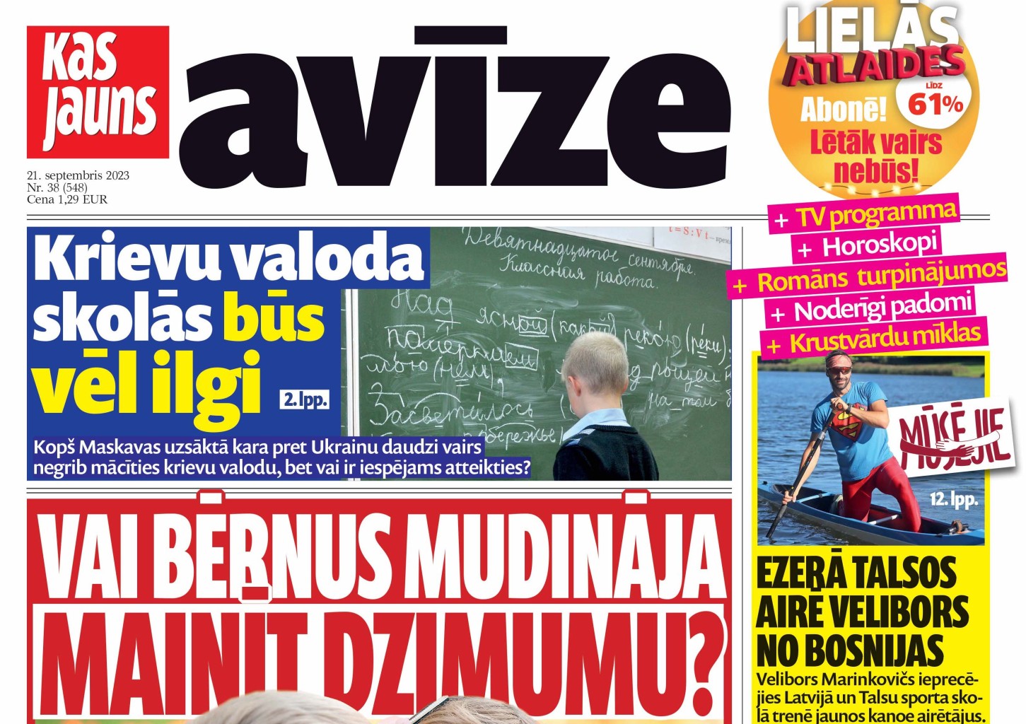 Kas Jauns Avīze abonements (6 mēn.)
