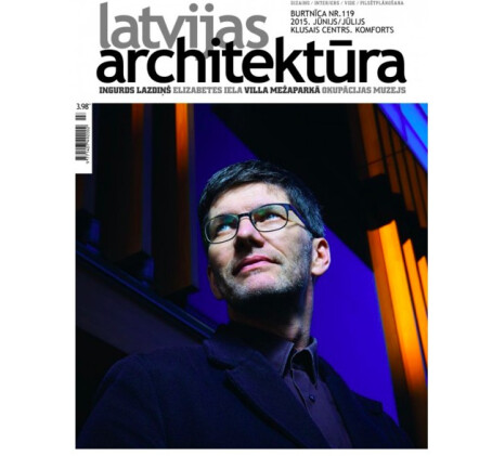 Dāvanu karte žurnāla LATVIJAS ARHITEKTŪRA abonementam (24 mēn.)