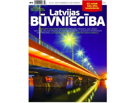 Подписка на LATVIJAS BŪVNIECĪBA (24 мес.)