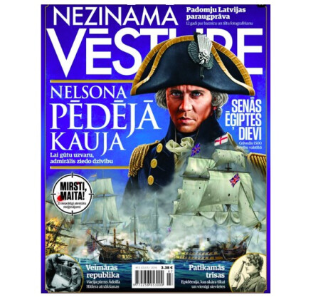 Dāvanu karte žurnāla „NEZINĀMĀ VĒSTURE" abonementam (12 mēn.)