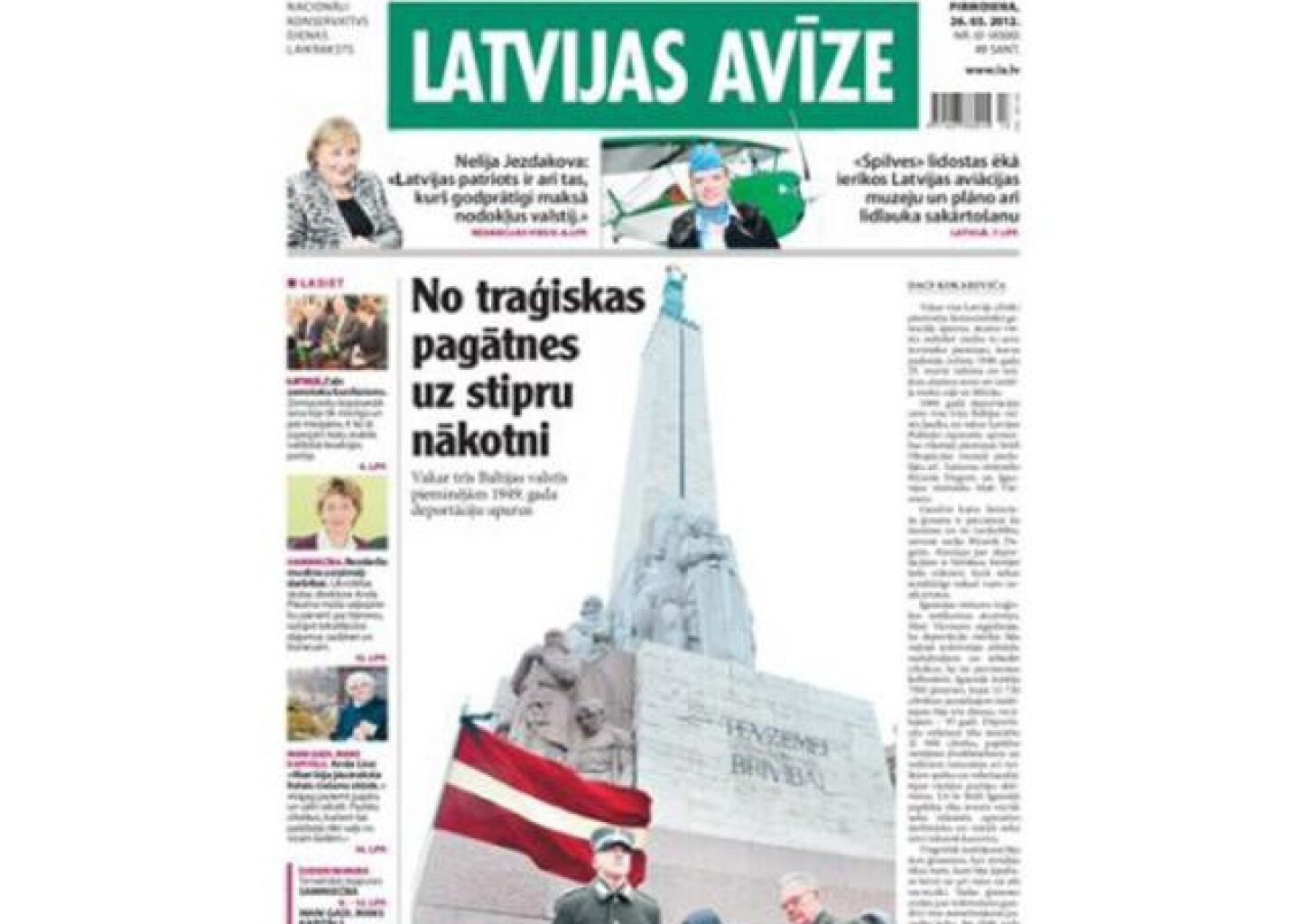 Подписка на журнал «Latvijas avīze» (3 мес.)