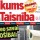 Подарочная карта на подписку на журнал LIKUMS UN TAISNĪBA (12 мес.)