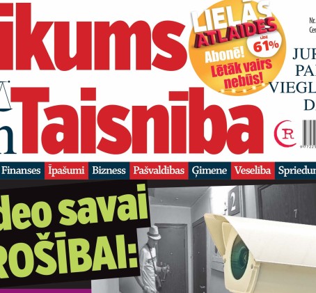 Dāvanu karte žurnāla LIKUMS UN TAISNĪBA abonementam (12 mēn.)
