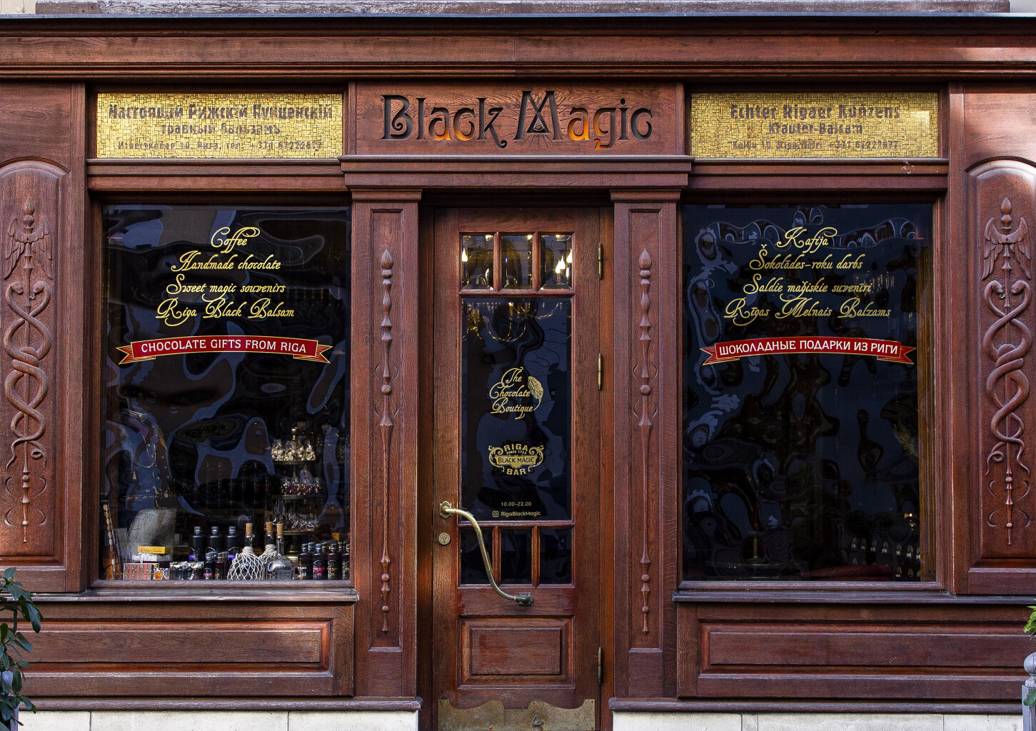 Шоколадный мастер-класс «Riga Black Magic» (4 перс.)