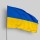 Пожертвование людям находящимся в Украине!