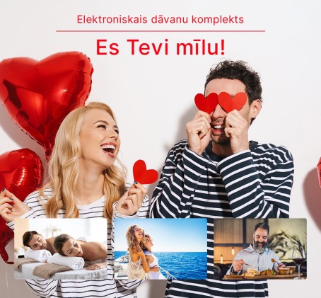Подарочный комплект "Я Тебя люблю"