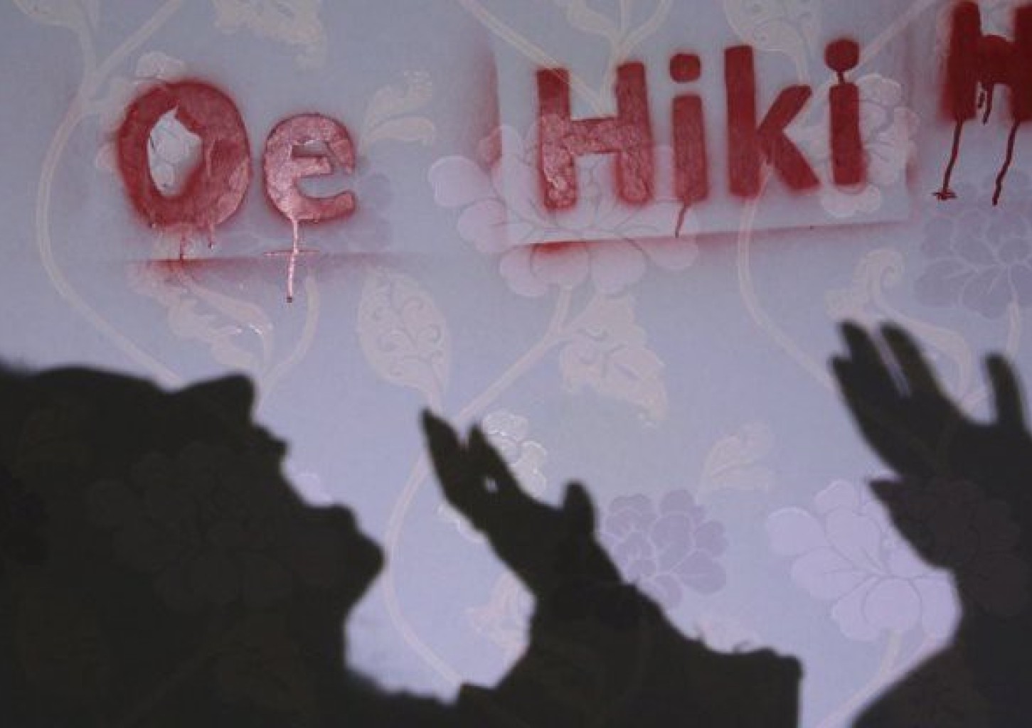 Квест "Таинственный дом" (после 22:00)