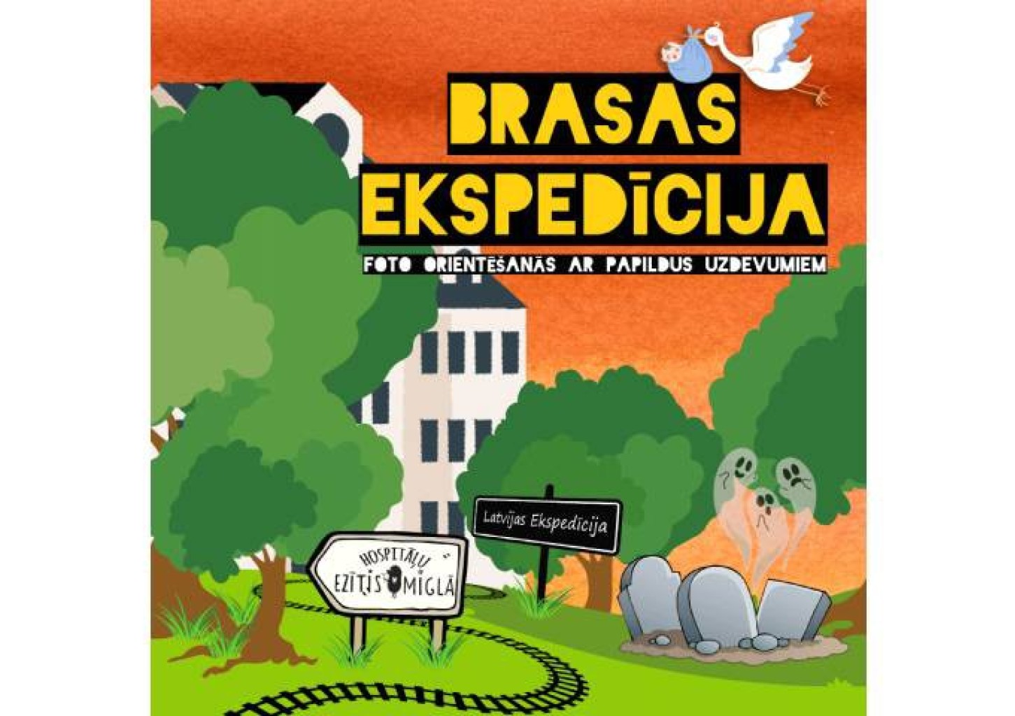 Игра с фото ориентированием - экспедиция по Брасе