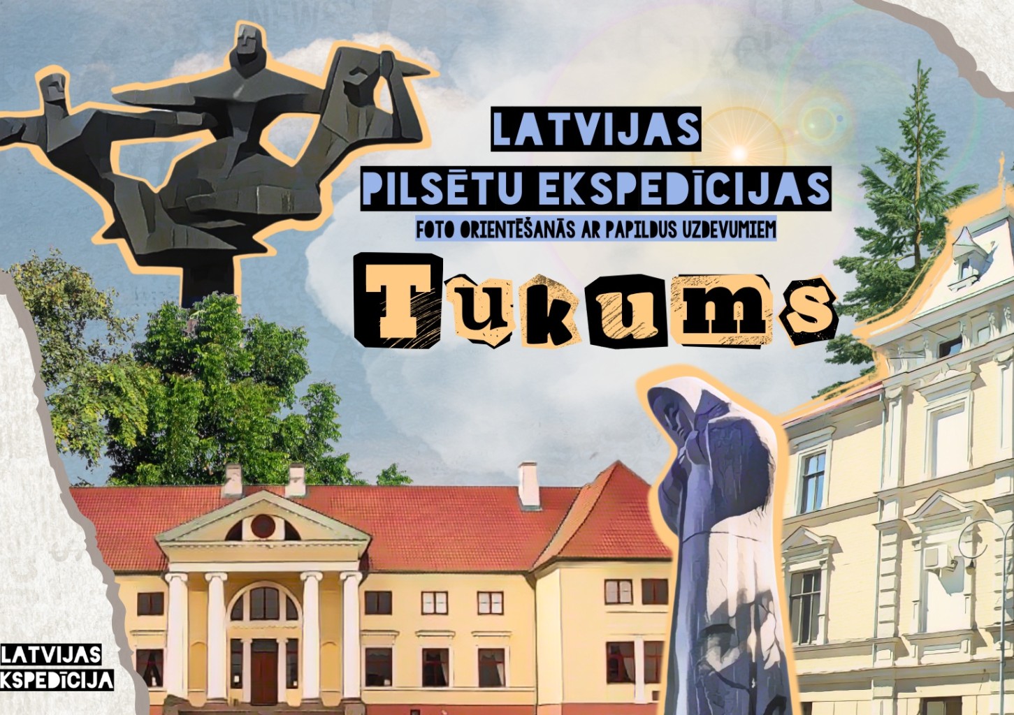 Игра с фото ориентированием – экспедиция по Тукумсу
