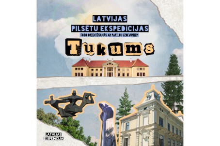 Игра с фото ориентированием – экспедиция по Тукумсу