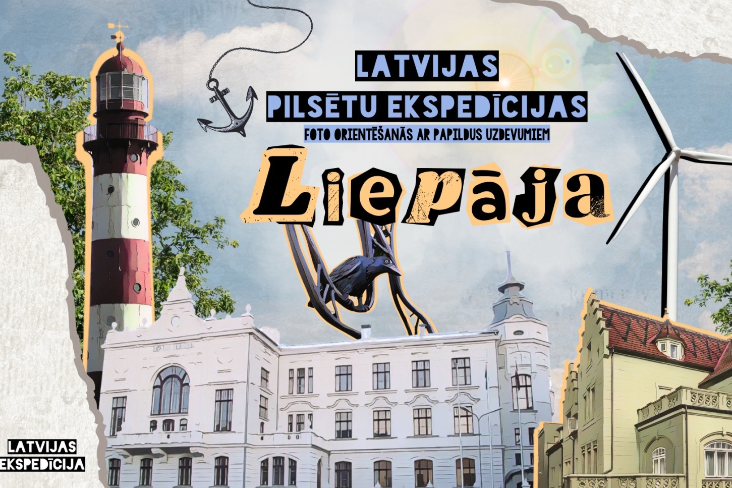 Игра с фото ориентированием – экспедиция по Лиепае