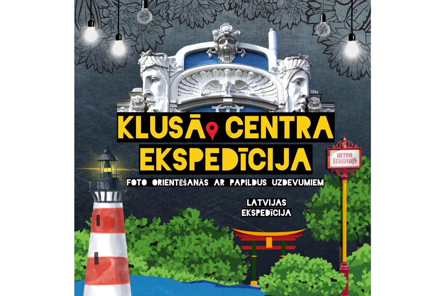 Игра с фото ориентированием - экспедиция Тихому центру Риги